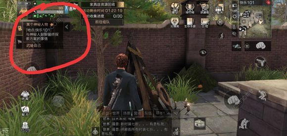 明日之后