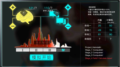 海姆达尔