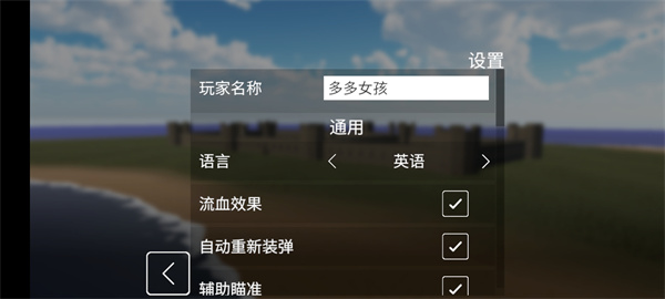 拆迁模拟器安卓版