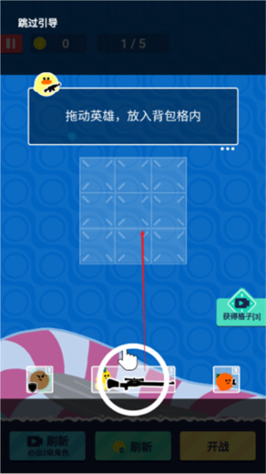 菜鸡闯江湖手游