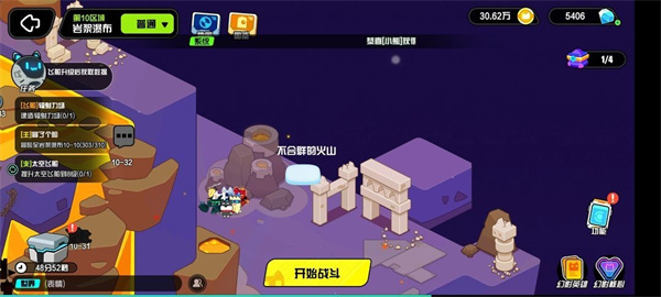 超级幻影猫光痕手游