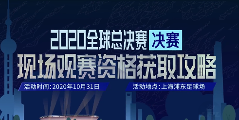 LOL手游