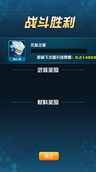 异星猎手