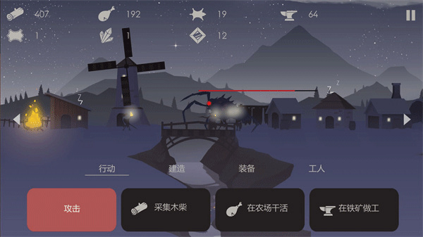 篝火被遗忘的土地汉化版