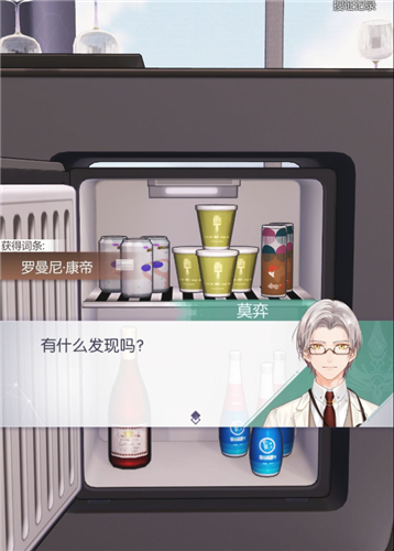未定事件簿