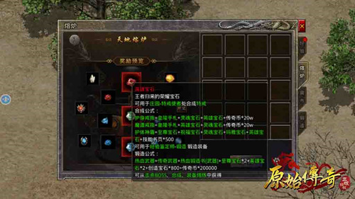 距离《原始传奇》公测仅剩2天,你准备好了吗