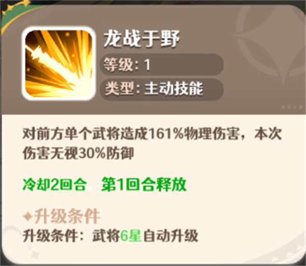 幻星牌
