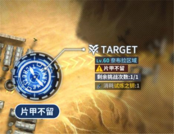 重装战姬