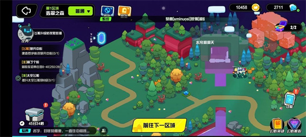 超级幻影猫光痕手游