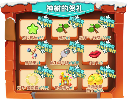 《推理学院》冬季抢购节来了!12月10日精彩活动全新开启
