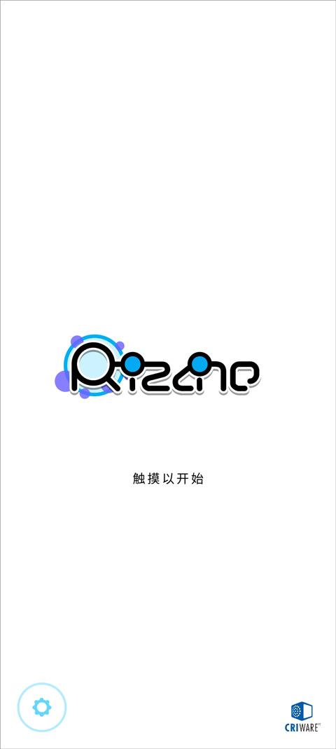 律动轨迹中文版