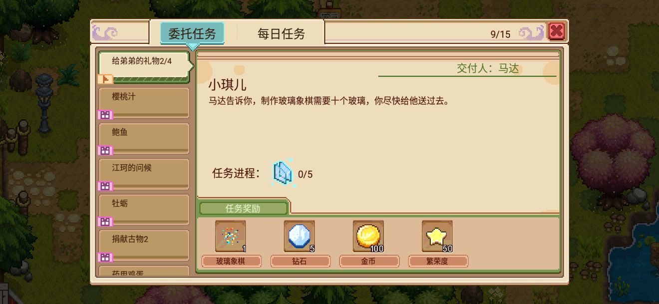 奶牛镇的小时光