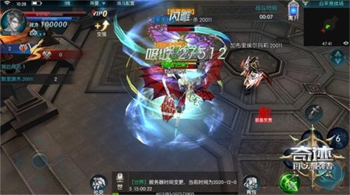 《奇迹:最强者》三周年盛典开启 公平竞技场邀你酣战