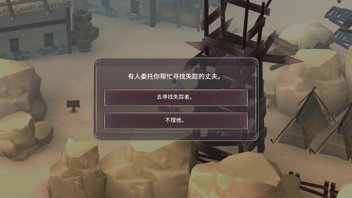 魔女之泉3