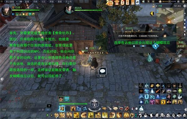 遇见逆水寒