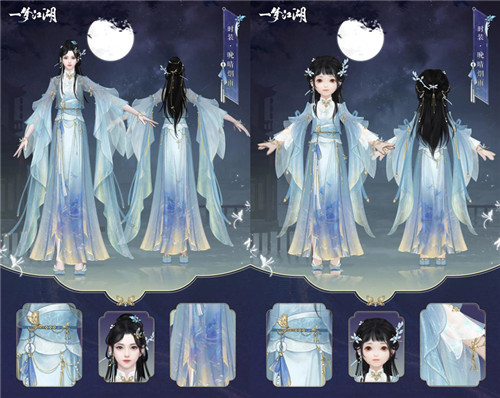 入夏着新衣！《一梦江湖》立夏集时装曝光