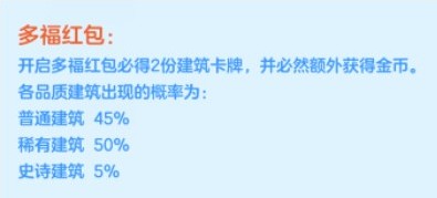 家国梦手游