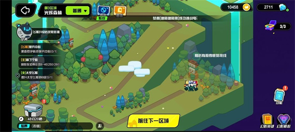 超级幻影猫光痕手游