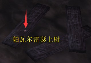 魔兽世界