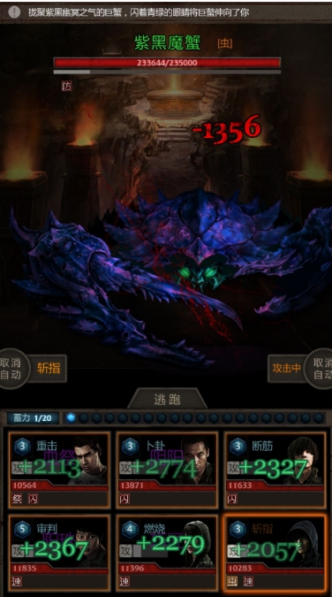 长生劫