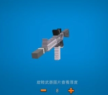 像素射击