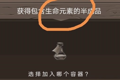 荒野日记