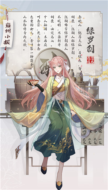 游戏又出新剧本?《绝对演绎》担起好剧重担,武侠新剧一箭破局!