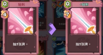 勇者大暴走梦境彼岸