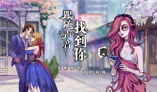 狐妖小姐姐降临？《狼人杀官方》全新角色形象ChinaJoy大曝光