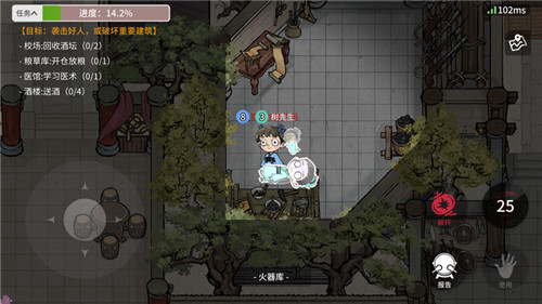 跑跑狼人杀首测火爆进行!玩家表示很上头?