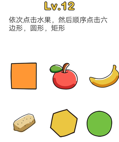脑洞大师