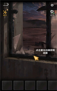 无妄凶城APP手机版