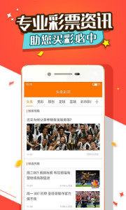 五百彩票