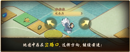 对酒行歌,乘风破浪 《神都夜行录》X《决战!平安京》联动活动正式开启!