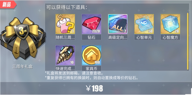 碧蓝航线
