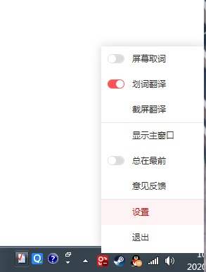 废土3