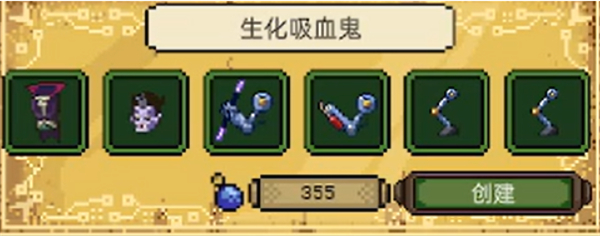亡灵巫师单机版
