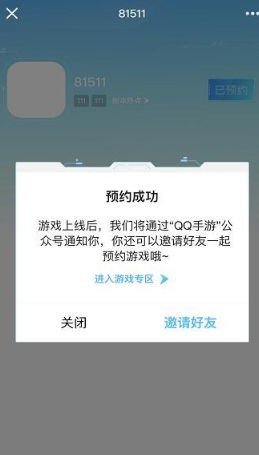它lei了！英雄联盟正版手游开始预约