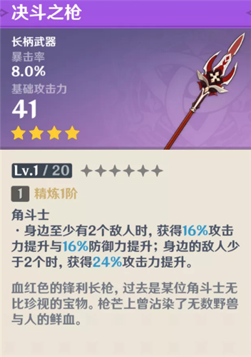 原神