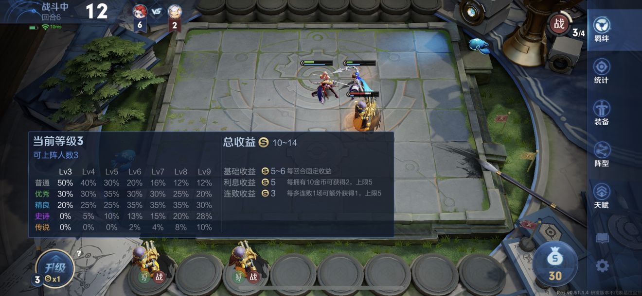 王者荣耀