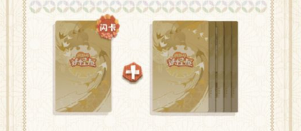 阴阳师妖怪屋