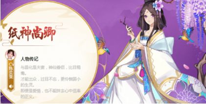 云梦四时歌加血符灵哪个好