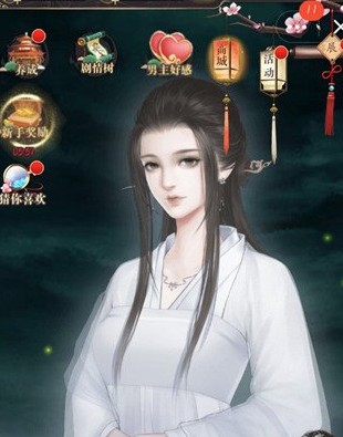 山有扶苏2019