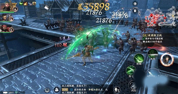 极无双2中文版