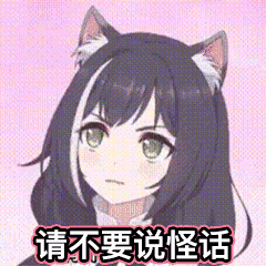 公主连结