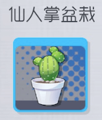 双生视界