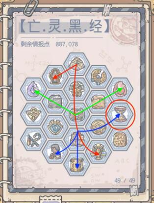 最强蜗牛