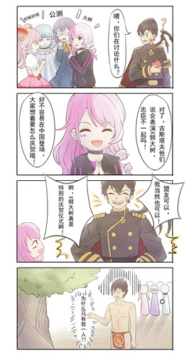 用画笔创造平行宇宙的同人画师 玩家:你们都是神笔马良