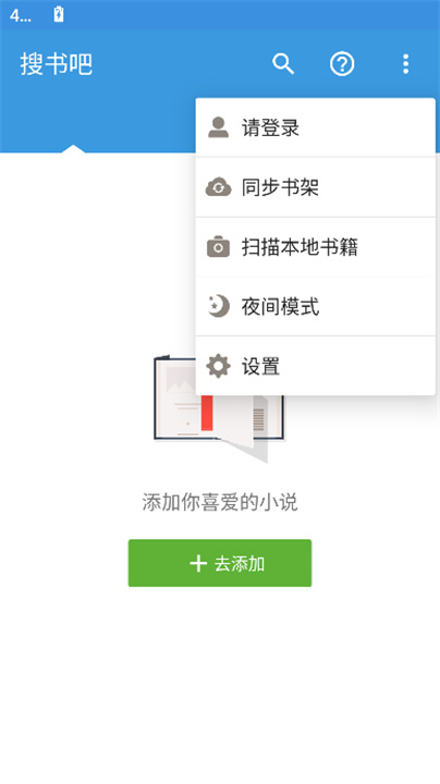 搜书吧