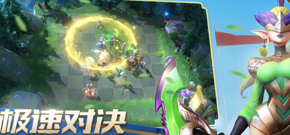 战歌竞技场手游官网